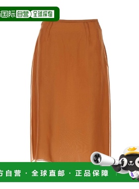 1h可退 香港直邮Prada 普拉达 女士 雙層半透明中長裙 P123JSOOO1