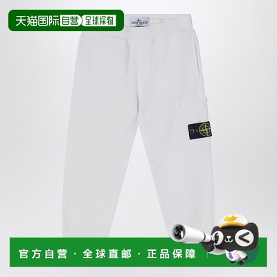 香港直邮Stone Island 石头岛 男童 白色棉质慢跑长裤童装 620000