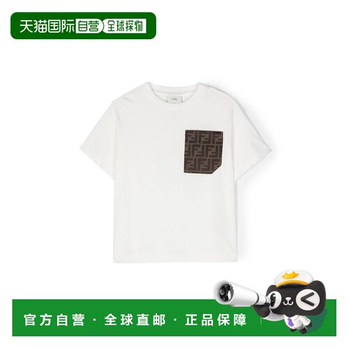 香港直邮Fendi 芬迪 女童 tshirt tinto 毛线衫童装 JUI150K7AJ