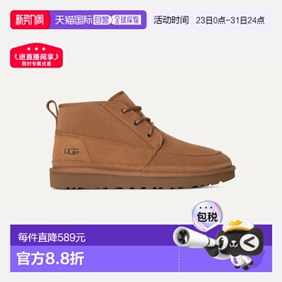 男靴 栗色靴子休闲鞋 自营欧洲直邮UGG Neumel男士