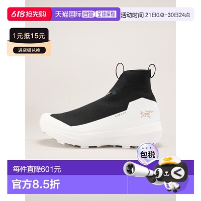 自营1h可退 欧洲直邮ARCTERYX 男士Norvan 4 Nivalis越野跑鞋户外