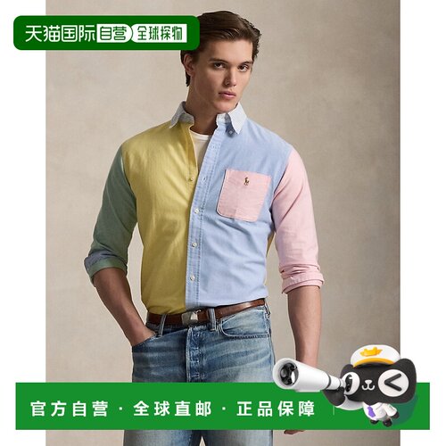 自营欧洲直邮Ralph Lauren拉夫劳伦 男士多色棉质拼接牛津纺衬衫