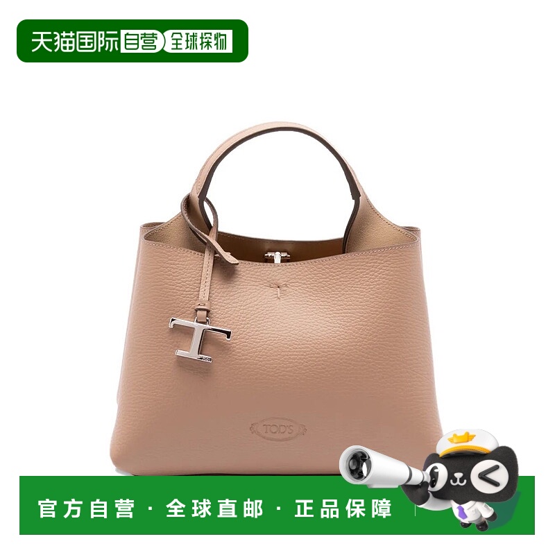 香港直邮TOD'S 托德斯 女士 標誌壓花迷你斜背包 XBWAPAEL000QRI