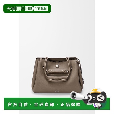 1h可退 欧洲直邮LOEWE（2025 年产品）大号 Madrid 手袋，采用柔