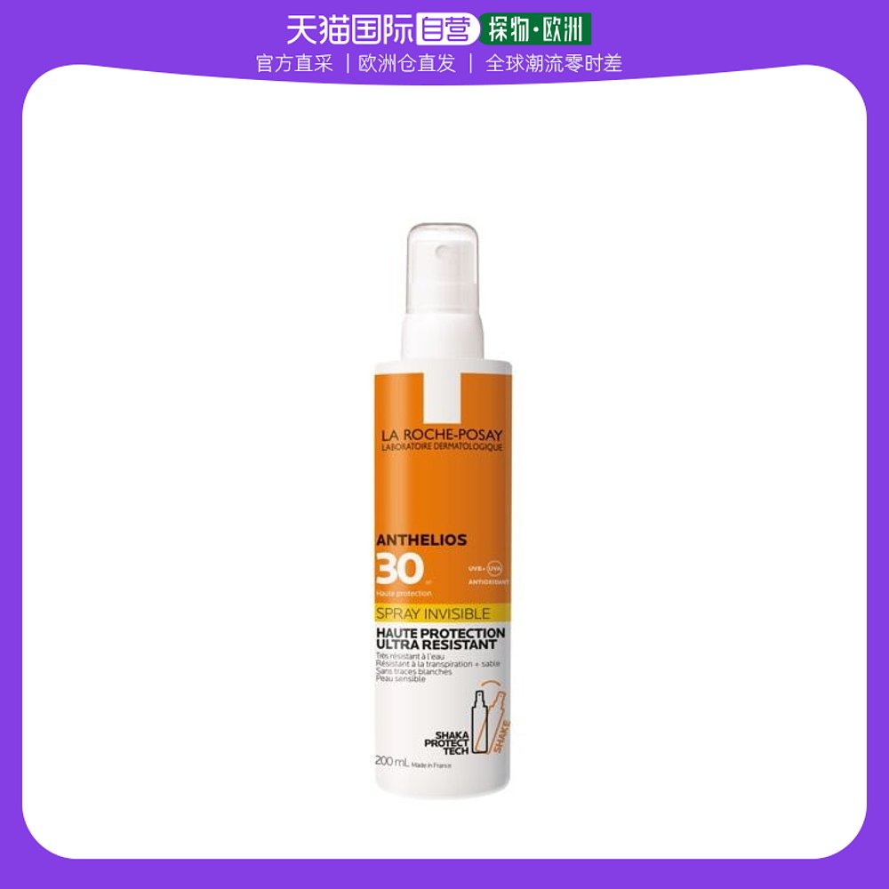 欧洲直邮理肤泉（LA ROCHE-POSAY）特护防晒喷雾SPF30 敏感肌肤 2