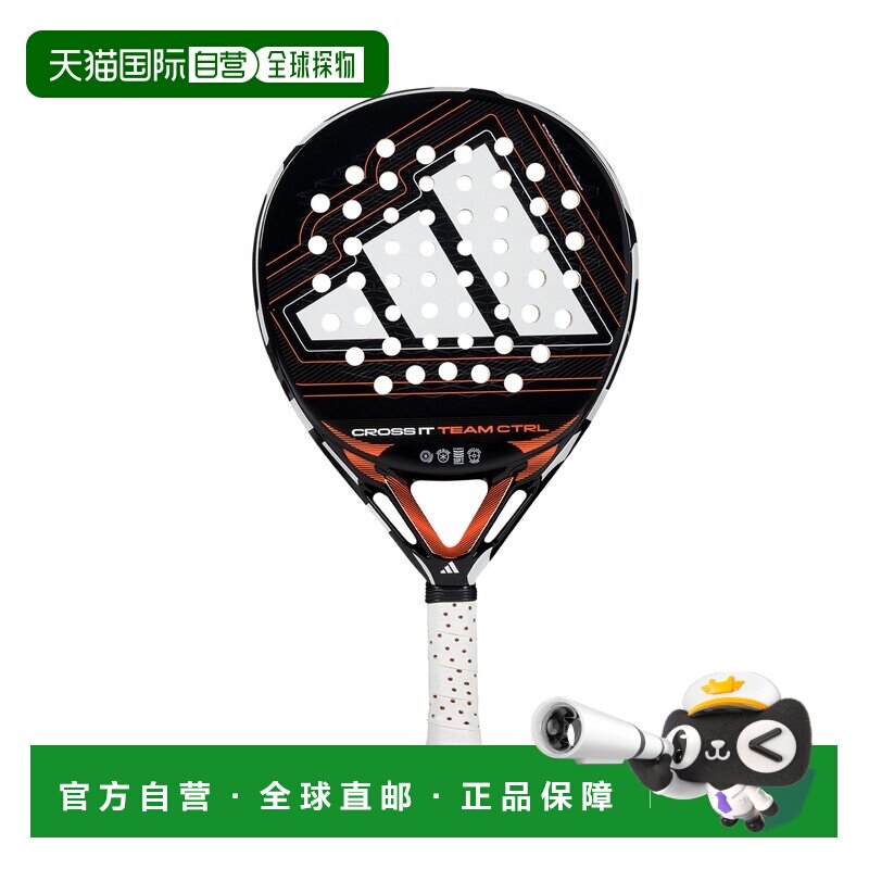 自营欧洲直邮Adidas阿迪达斯  帕德尔球拍男女同款图片