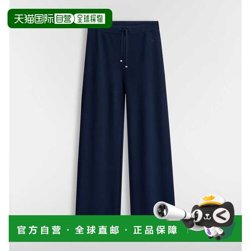 香港直邮CHRISTIAN DIOR 女士休闲裤 644P12A1E9154支付后1h可退