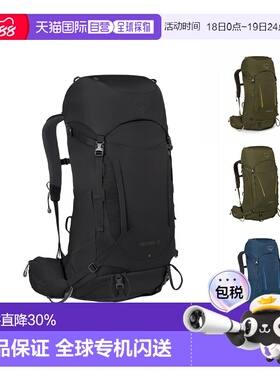 香港直邮OSPREY小鹰Kestrel系列38L/48L运动户外双肩包登山包