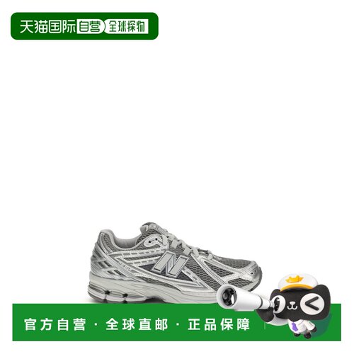 香港直邮NewBalance1906R男士运动鞋 【付1H后可【付后1h可退】