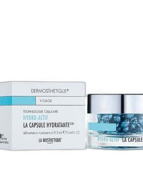欧洲直邮La Biosthetique/贝伊丝补水保湿焕亮面部精华胶囊正品