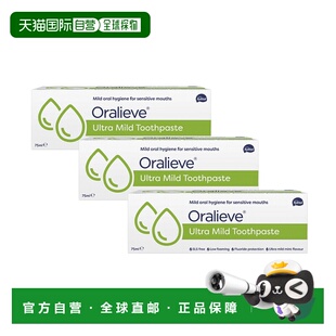 欧洲直邮英国ORALIEVE口腔湿润人工唾液天然酶木糖醇1450ppm护齿7