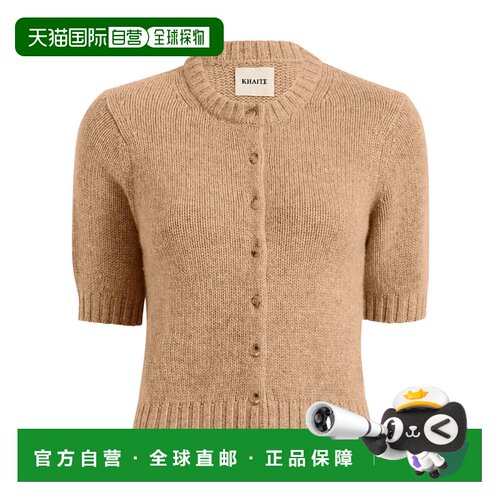 香港直邮Khaite 短袖针织开衫 9608615羊绒 【付后1h可退】