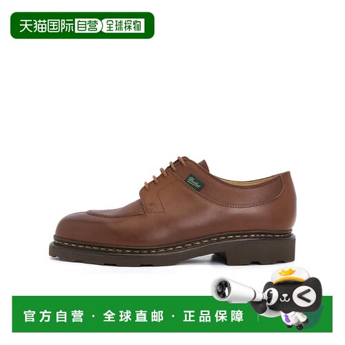 香港直邮PARABOOT 男士商务正装鞋 705111LISMARR【付后1h可退】