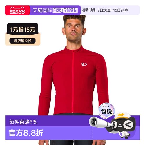 香港直邮PEARL IZUMI 专业保暖长袖上衣