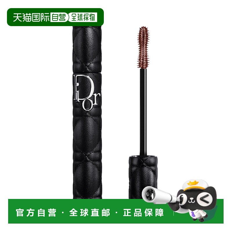 欧洲直邮迪奥 惊艳秀场浓密睫毛膏 7.4ML正品