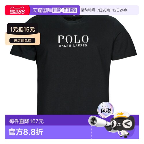 欧洲直邮Polo Ralph Lauren 拉夫劳伦 男内衣 春夏 短袖T恤 SLEEP