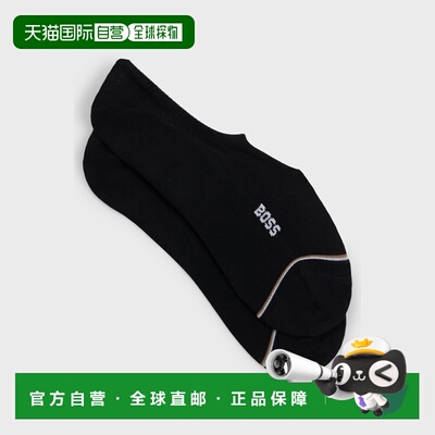 自营欧洲直邮HUGO BOSS雨果 男士黑色棉混纺隐形船袜袜子两双装