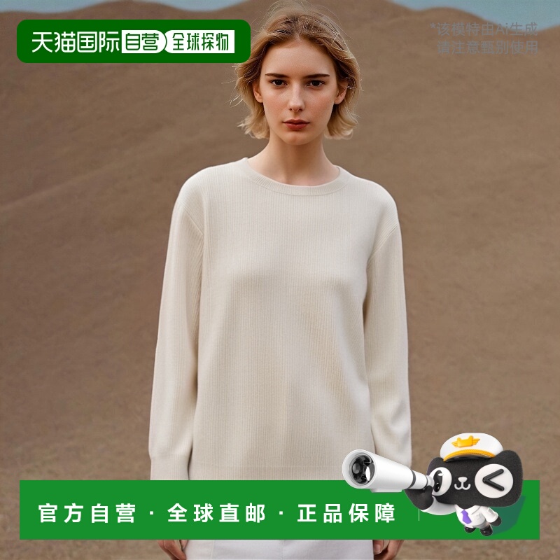 香港直邮Brunello Cucinelli 针织长袖毛衣 M12175400P