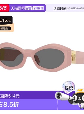 1h可退 香港直邮versace 范思哲 女士 VE4466U 546387 太阳镜 VE4