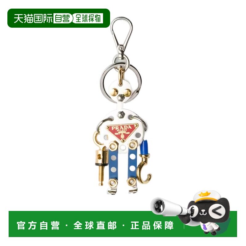 1h可退 香港直邮Prada 机器人钥匙扣挂件 2TR110ZRO龙虾扣
