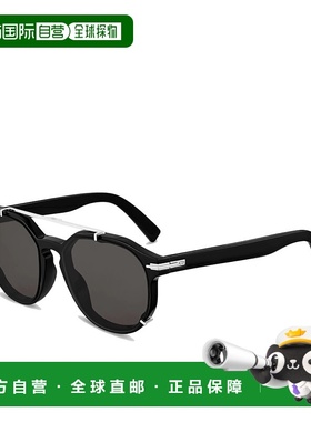 欧洲直邮Dior迪奥男女同款眼镜黑色合金框架飞行员式支架个性