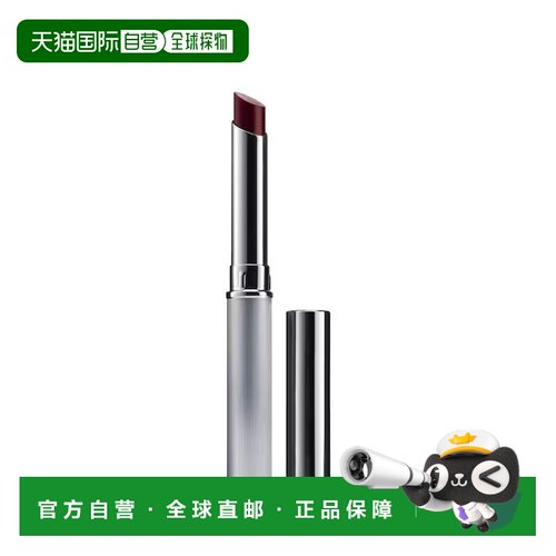 欧洲直邮Clinique倩碧银管滋润唇膏口红 1.9g 滋润提气色显正品