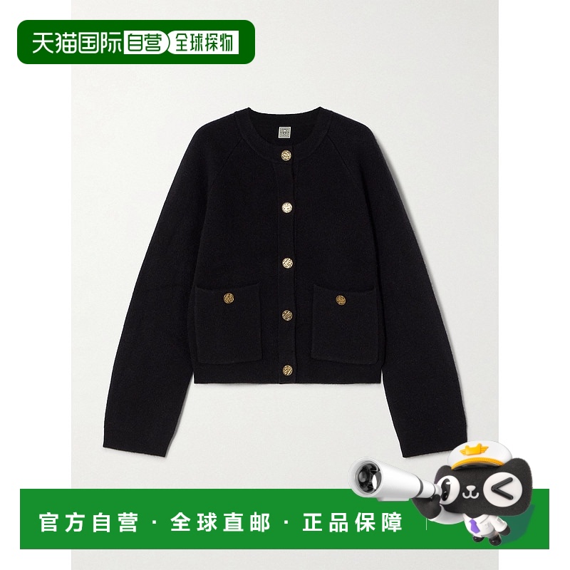 1h可退 香港直邮TOTÊME 女士 羊毛混纺针织开衫 254WRT4357YA0126