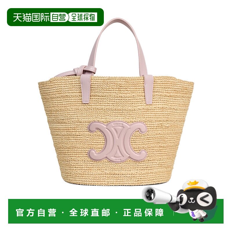 Celine CELINE CLASSIC TEEN SUPPLE PANIER 单肩【付后1h可退】