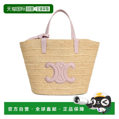 Celine CELINE CLASSIC TEEN SUPPLE PANIER 单肩【付后1h可退】
