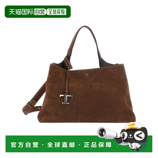 Tod's 徽标单肩包 XBWAPAJ9300XBL
