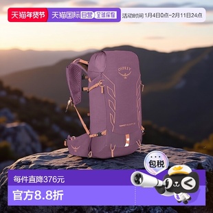 自营Osprey小鹰TEMPESTVELOCITY暴风雨系列多功能双肩包2