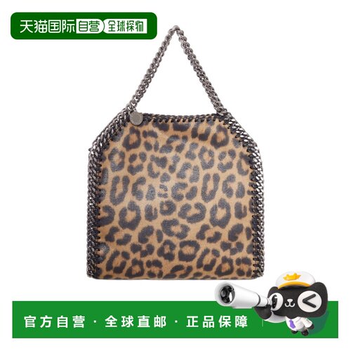 Stella McCartney 豹纹迷你单肩包 371223WP0771 【付后1h可退】