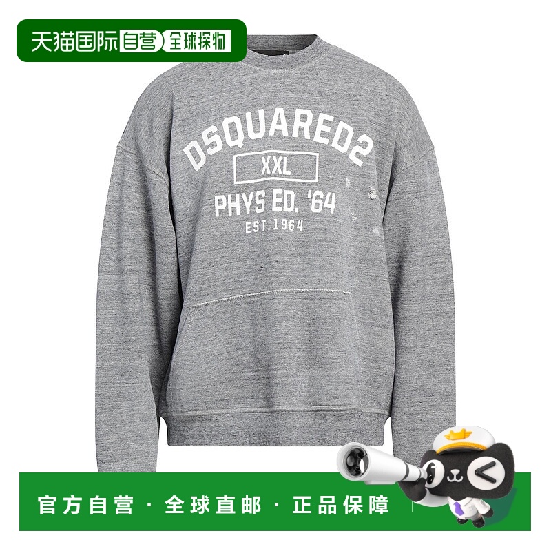 1h可退 香港直邮Dsquared2 二次方 男士 运动衫 grey灰色 舒适时