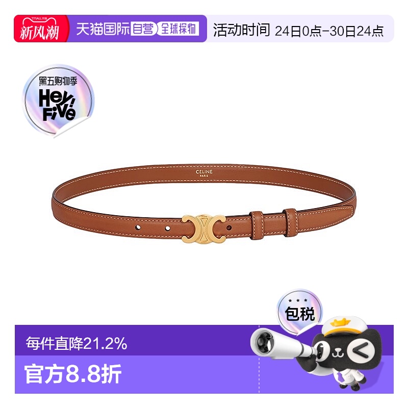 自营1h可退 欧洲直邮CELINE赛琳 24新款女士驼色徽标金扣小号腰带