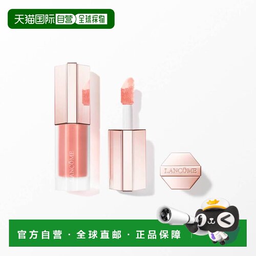 欧洲直邮Lancome兰蔻Skin Idole液体腮红正品