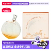 香港直邮Hermes爱马仕橘彩星光淡香水50 100ml持久留香正品