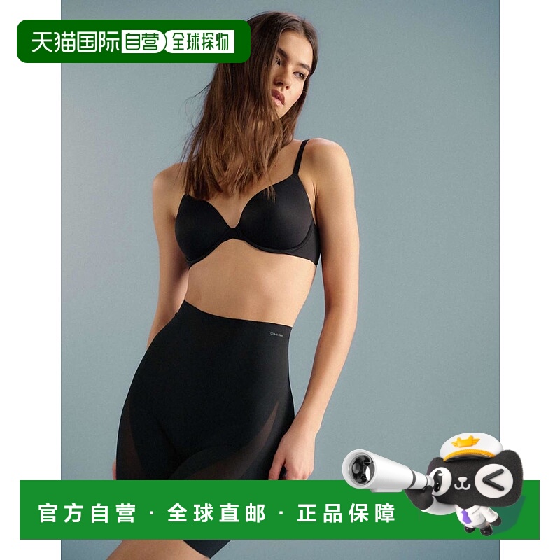 香港直邮Calvin Klein 卡尔文 克莱恩 女士 stay put 塑形网纱短(
