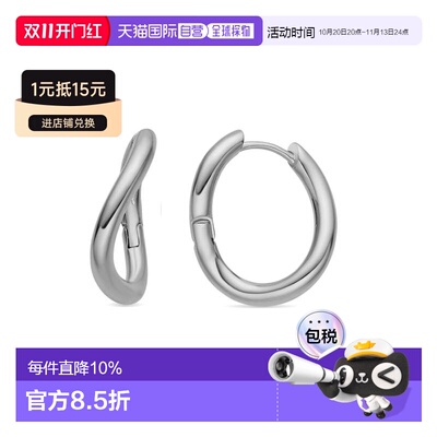 欧洲直邮LUXENTER Lial耳环 镀铑 西班牙轻奢珠宝品牌 气质百搭送