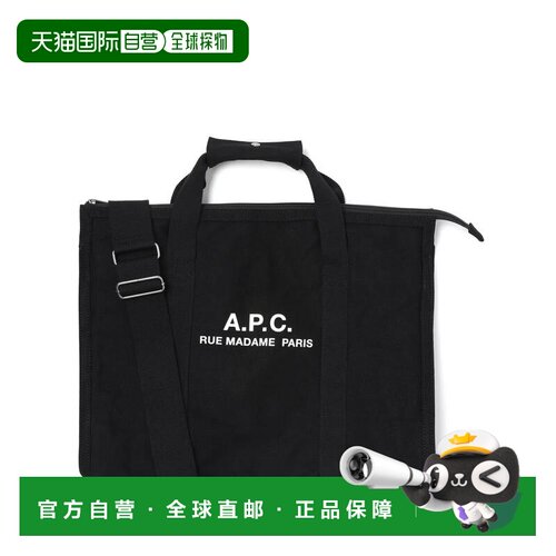 欧洲直邮a.p.c. 男士 单肩包斜挎包手提包