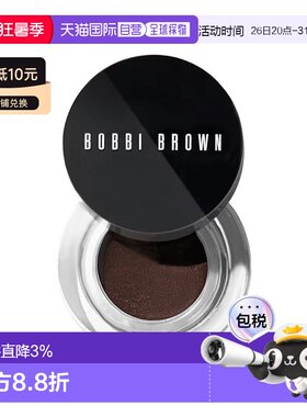 欧洲直邮Bobbi brown芭比波朗流云眼线膏3g #Chocolate-Shim正品