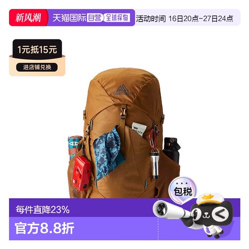 欧洲直邮gregory格里高利Stout运动徒步登山双肩包35L/45L/55L