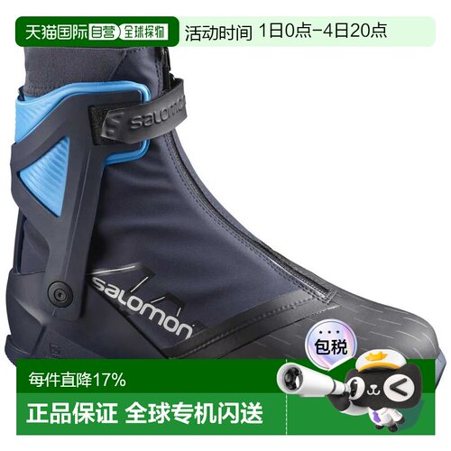 欧洲直邮SALOMON RS10 Nocturne Prolink北欧滑雪靴 中性