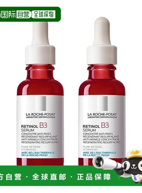 欧洲直邮La Roche Posay理肤泉B3视黄醇抗老修护精华30mlx2正品