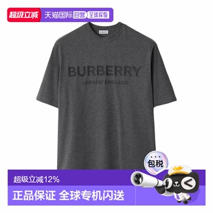 自营欧洲直邮Burberry博柏利 男士暗灰色棉质字母徽标印花短袖T恤