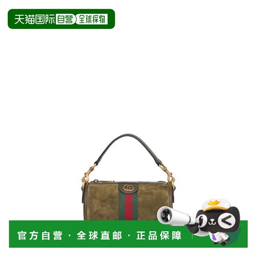 欧洲直邮GUCCI 男士斜挎包 846869AAE1D3055 AW20【付后1h可退】