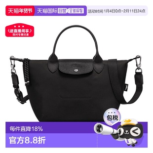 欧洲直邮LONGCHAMP珑骧Le Pliage Energy手提单肩斜挎包新年礼物
