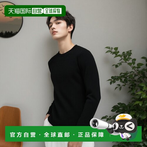 1h可退 香港直邮Fendi 芬迪 男士 FF Monogram 圆领针织套衫 FZX0
