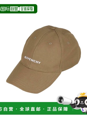 1h可退 香港直邮Givenchy 纪梵希 男士 帽子 green绿色 舒适时尚