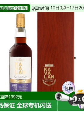 欧洲直邮Kavalan噶玛兰经典独奏Moscatel桶 威士忌750ml 54%