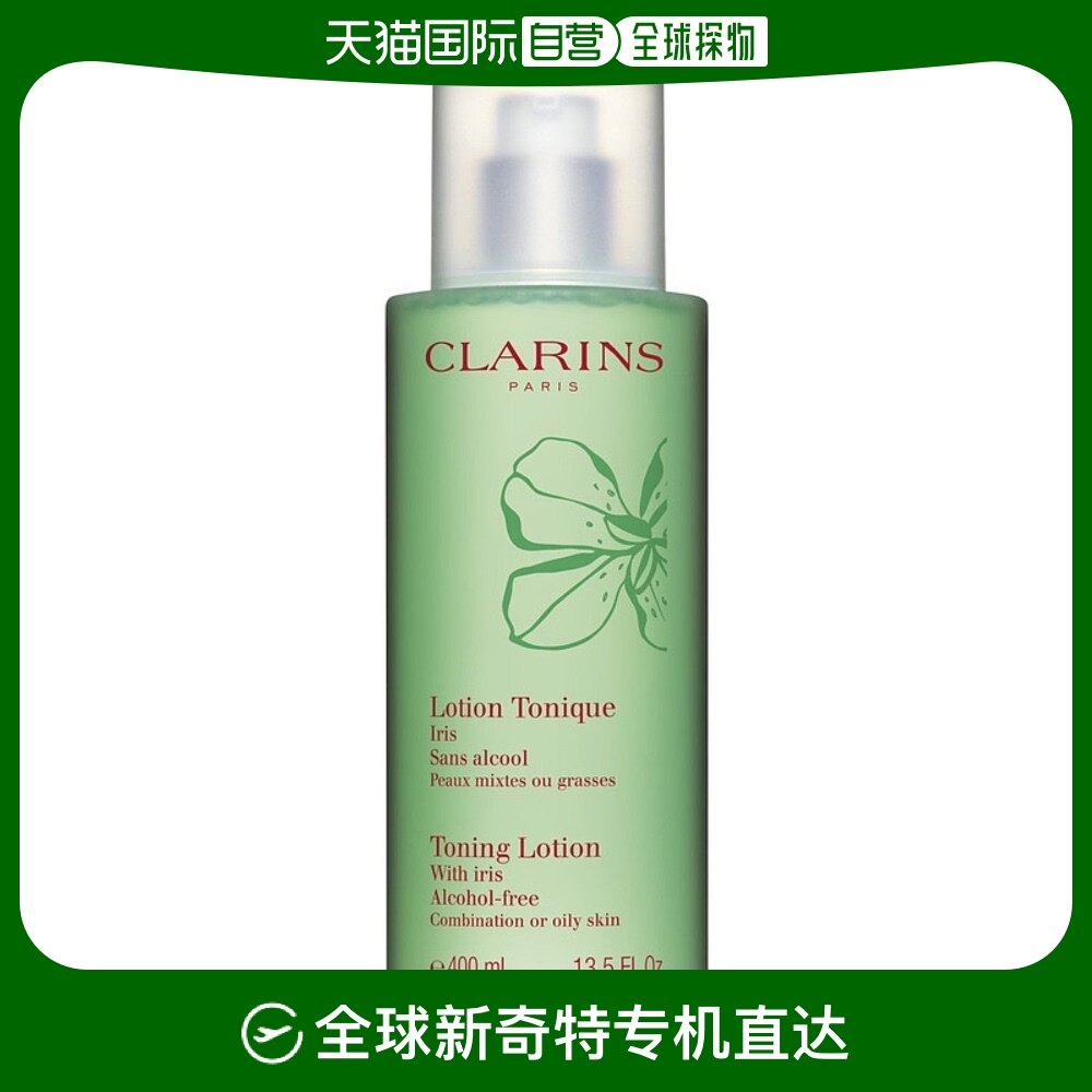 clarins娇韵诗绿水平衡柔肤水爽肤水400ml控油保湿舒缓